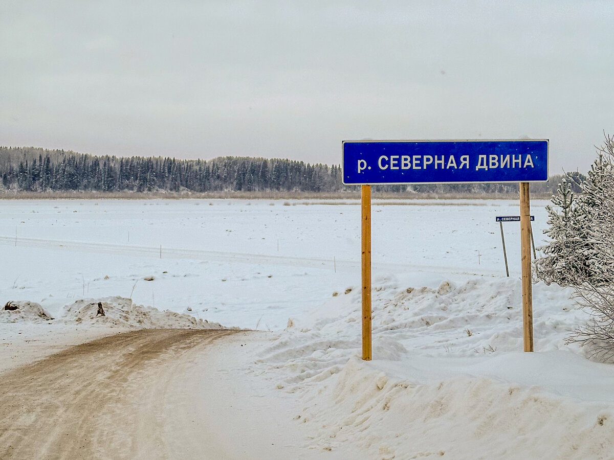 Ледовых переправ много, очень много