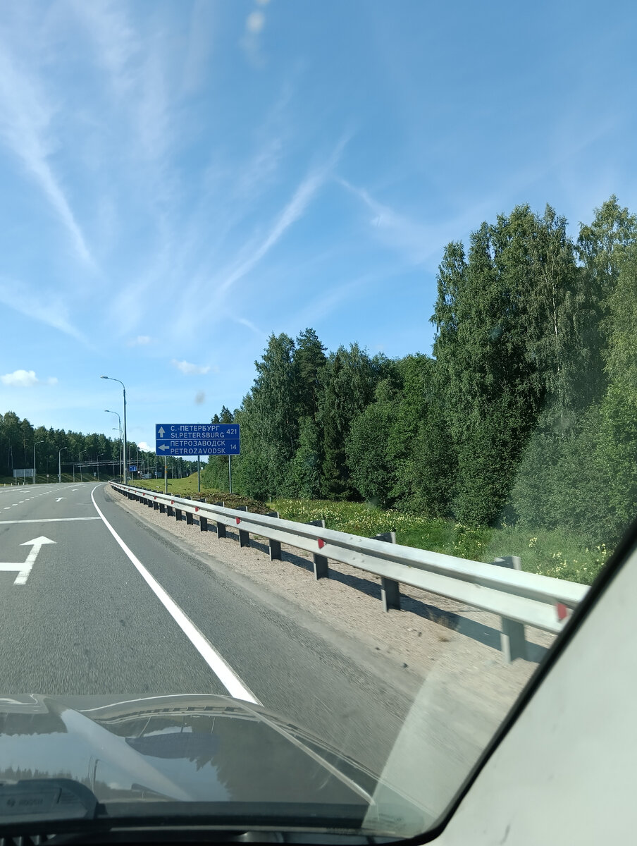 Почему эта трасса называется "Кола"?