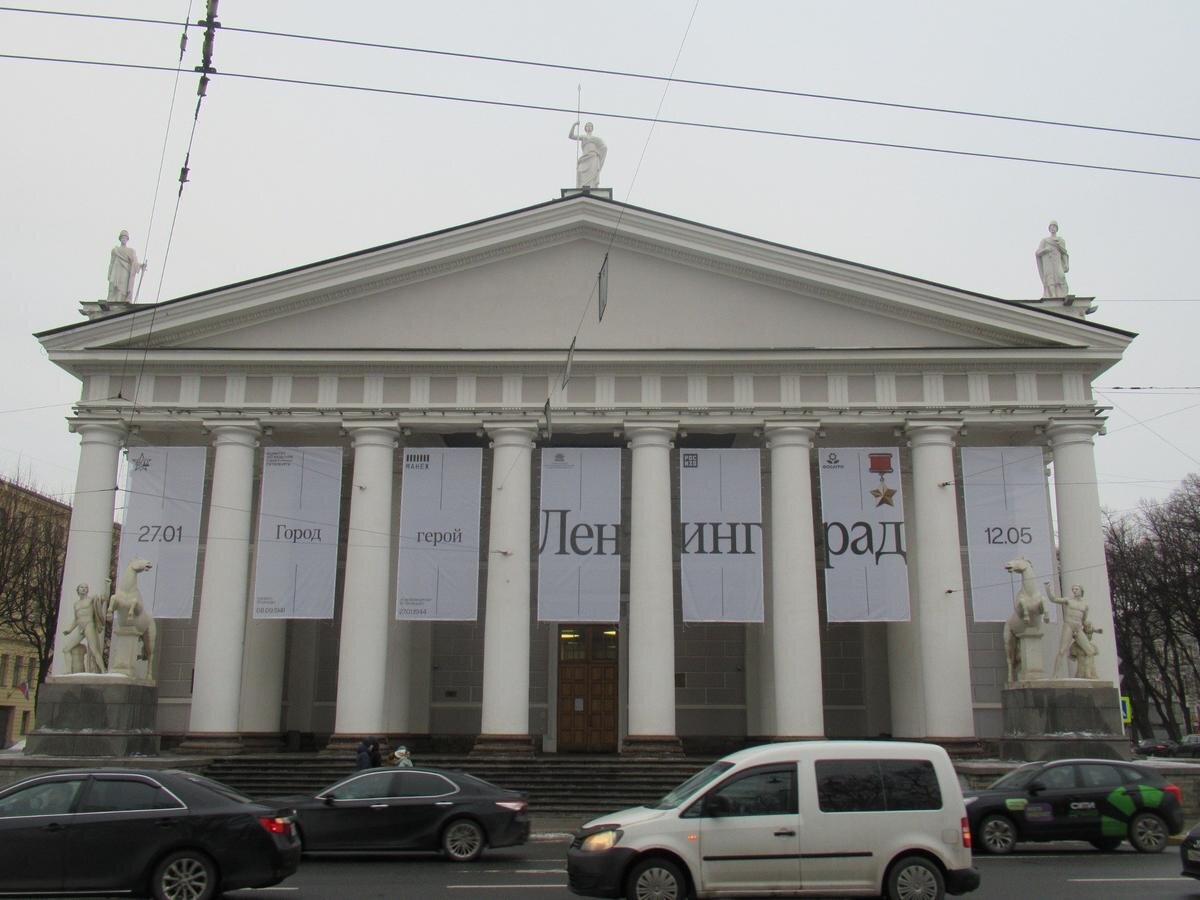 Выставка «Город-герой Ленинград» в центральном выставочном зале «Манеж» в Петербурге. Фото: Наталья Шкуренок