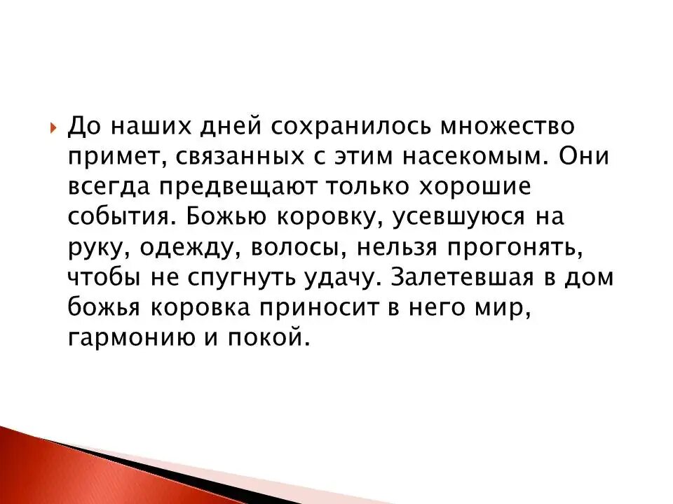 О чем рассказывают вещи. Урок по окружающему миру