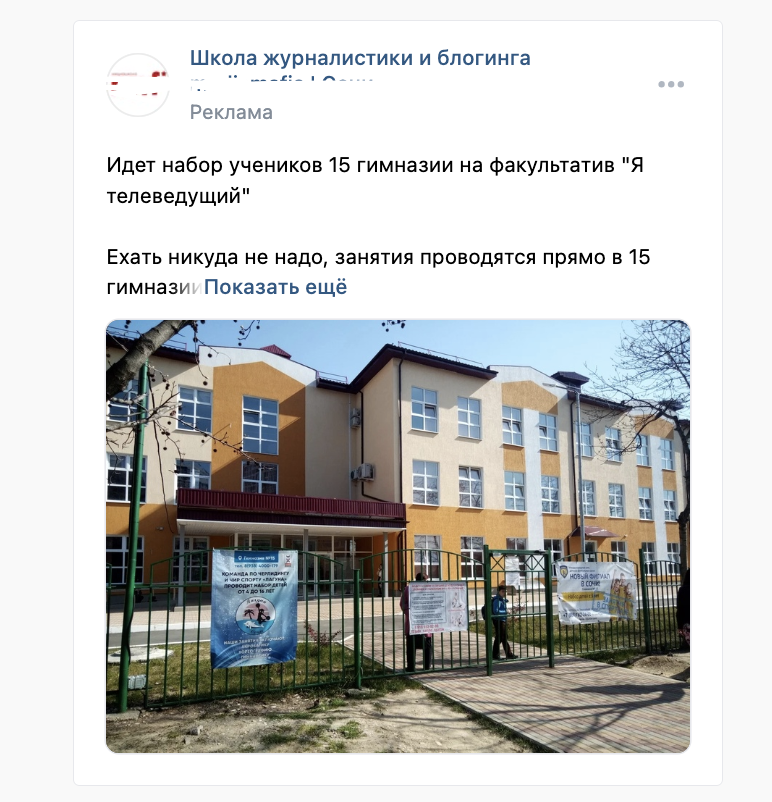 Эта связка обычно дает стабильный результат в локальных нишах, но здесь не сработала- лид выходил около 2000 рублей, что очень дорого