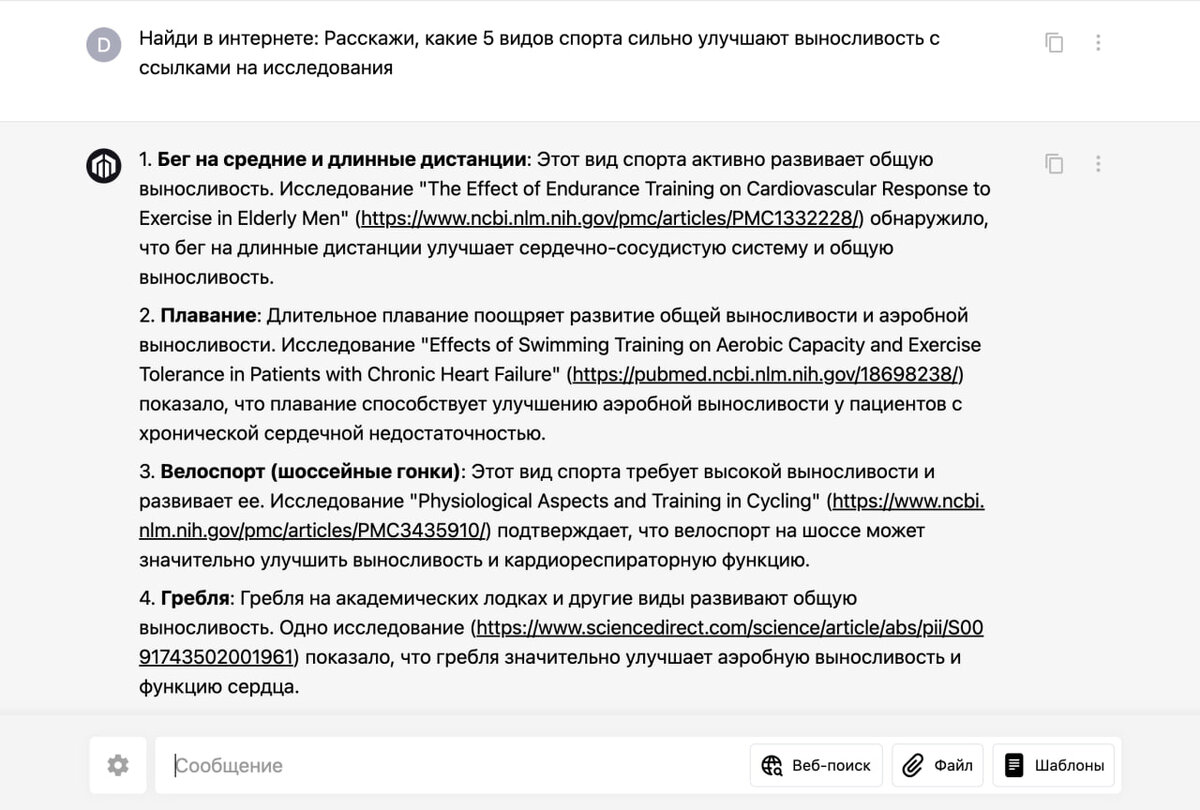 Листайте, чтобы посмотреть все возможности