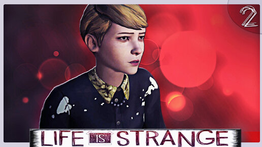 ИГРОФИЛЬМ - Life is Strange / Эта странная жизнь. . Кашемировое зло ➦ Прохождение игры #2