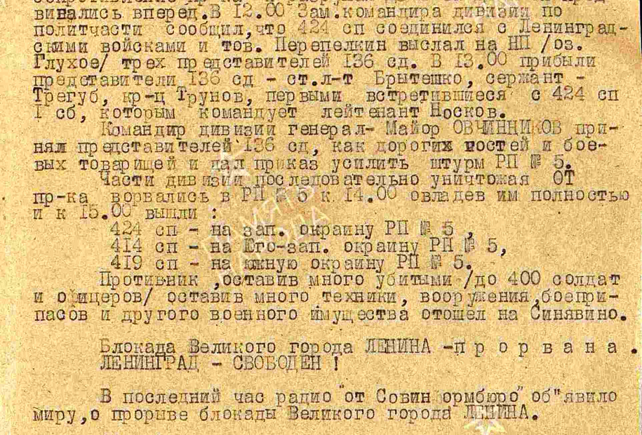 Предположение верны. Предположение верны. Гипотеза проверочное слово. Проверочное слово к слову вырезать. Предположение верны.
