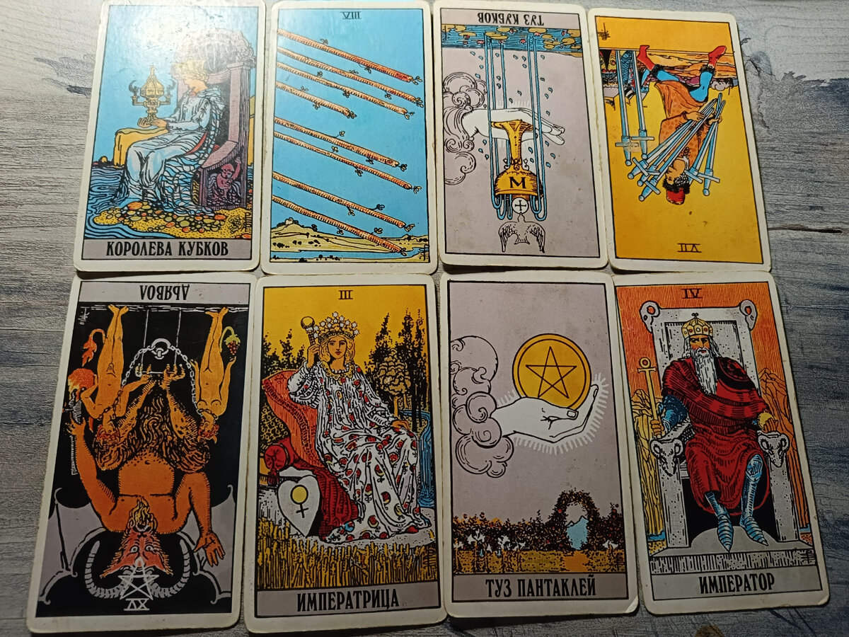 техники раскладов на таро. таро 3. 3 аркан императрица таро уэйта. таро 3. карты таро для начинающих какие лучше купить.