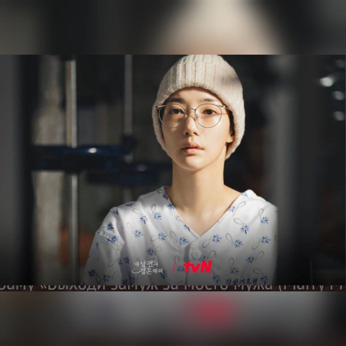 корейская дорама выходи замуж за моего супруга. сатоми исихара богатый мужчина дорама. о мой босс лакорн. дорама мой бос хочеьжениться на мне. корейская дорама выходи замуж за моего супруга.