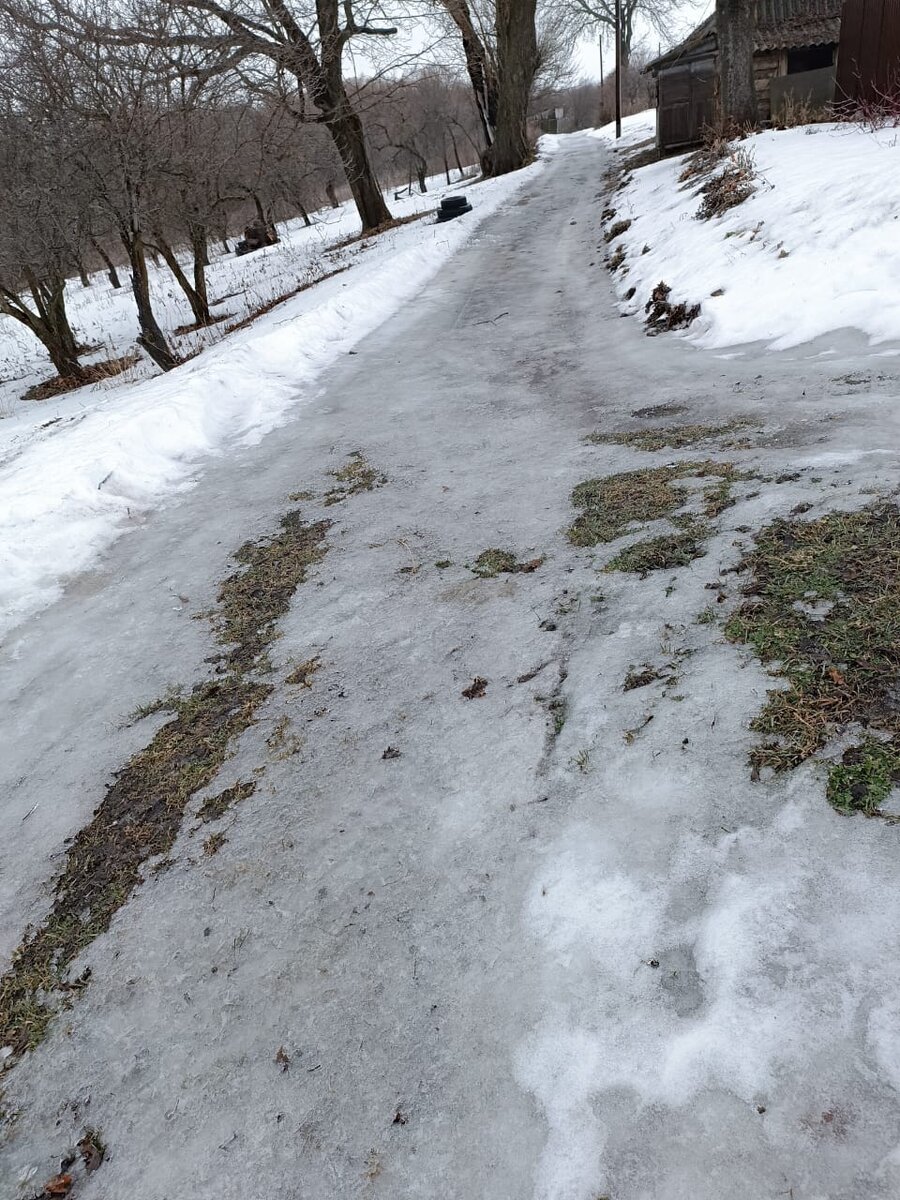 Не дорога, а каток - вставай на коньки и вперёд!