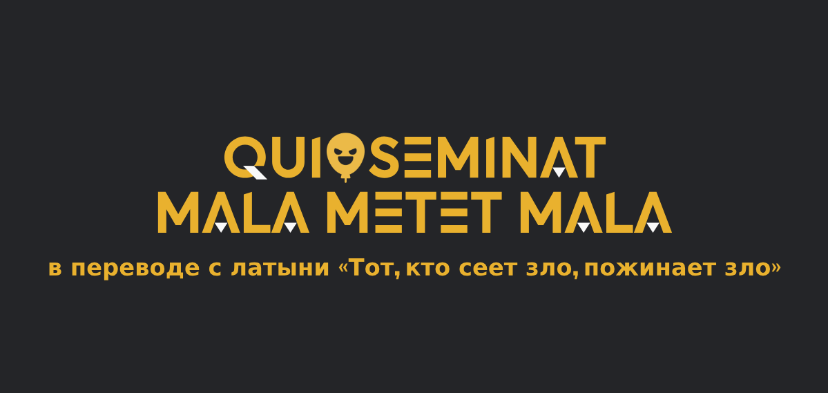Qui seminat. Qui seminat. Qui seminat. В чём заключается счастье человека. Qui seminat.