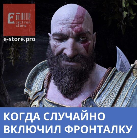 Страшно, капец!