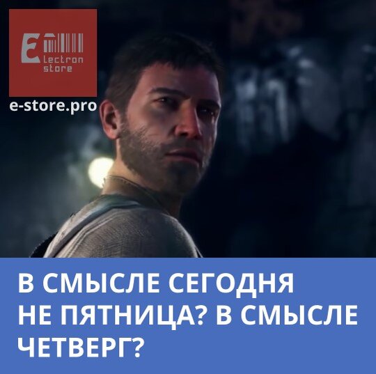 Друг, ты такой не один.
