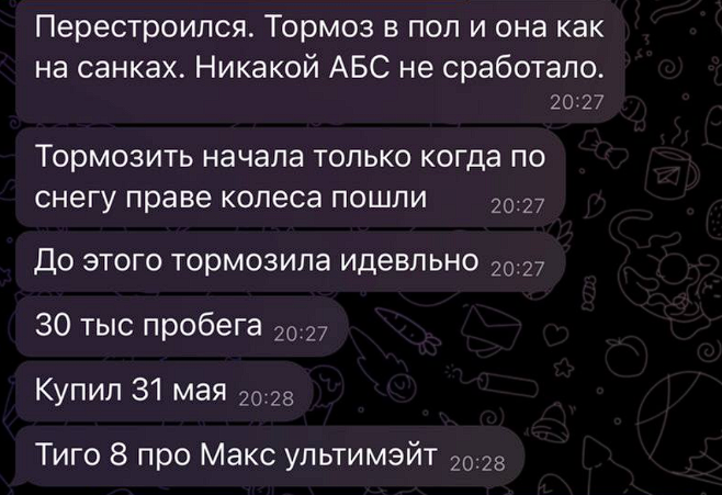 -14