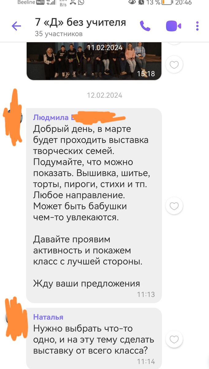 Маша и Медведь — Википедия