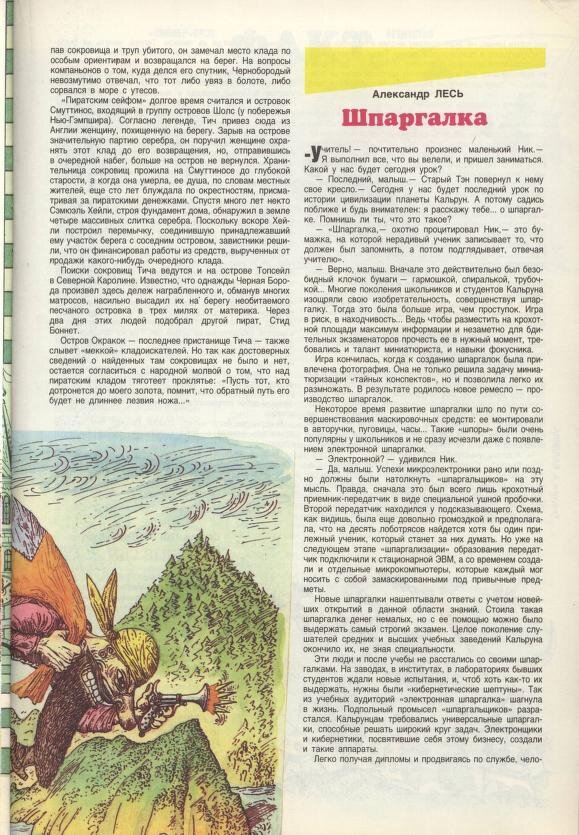 иллюстрация взята из интернета