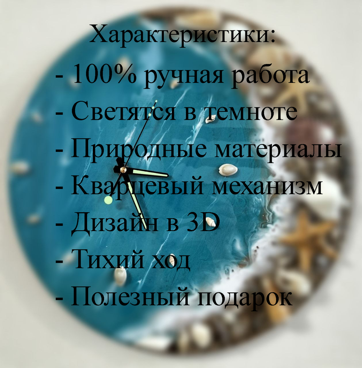 Часы из эпоксидной смолы (ручная работа) | Фэнтези/Попаданки/Фантастика |  Дзен