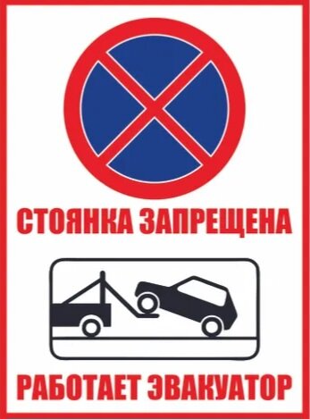 Таких знаков не было.