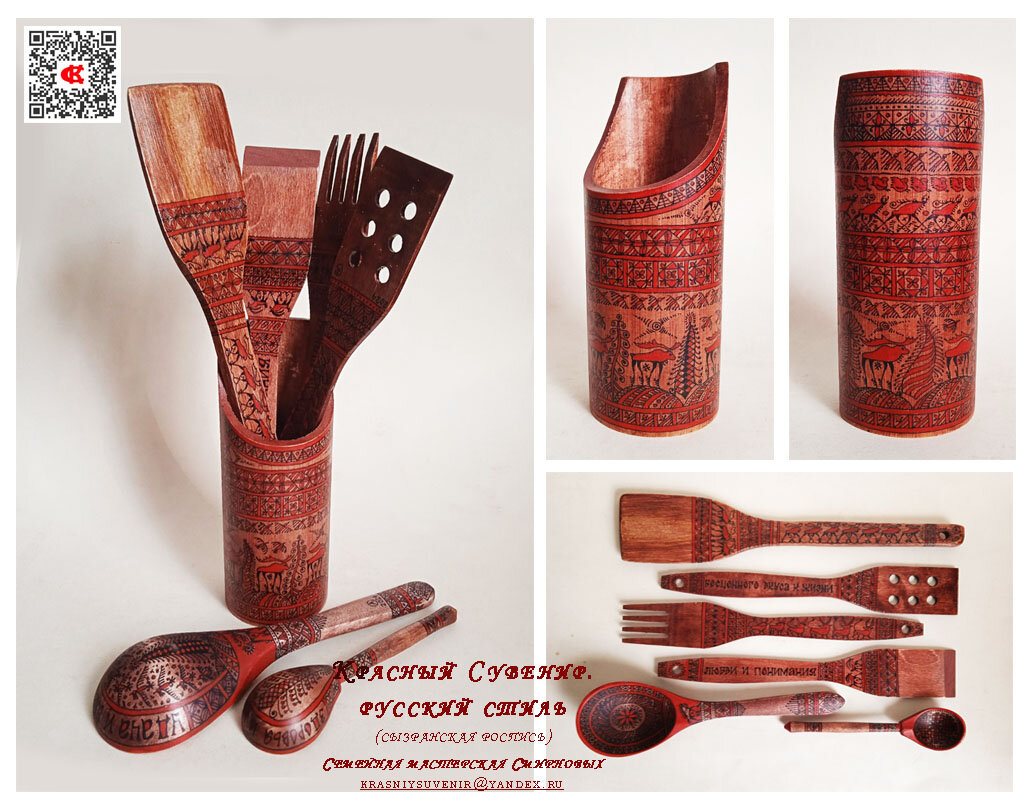 Анжелика Смирнова. Набор столовых инструментов "Лосиный край" дерево, растительное масло, акрил, восковое покрытие с прополисом, 2024 г. 
#ручнаяработа, #авторскаяроспись, #росписьмезень, #сувенир, #авторскийсувенир, #красныйсувенир, #подарок, #сувениранжеликасмирнова, #лучшийподарок, #мезенскаяроспись, #анжелика_смирнова , #handwork, #authorssignature, #paintingmezen, #souvenir, #authorssouvenir, #redsouvenir, #souvenir, #souvenirazhelikasmirnova, #bestgiftouvenir, #mezenpainting, #azhelikasmirnova