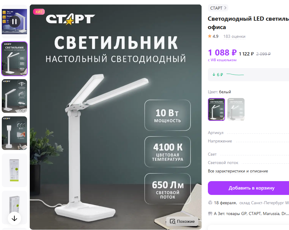 Не является рекламой, материалы есть в свободном доступе и используются только для пользовательской оценки, права потребителей, свобода слова, все дела :) 