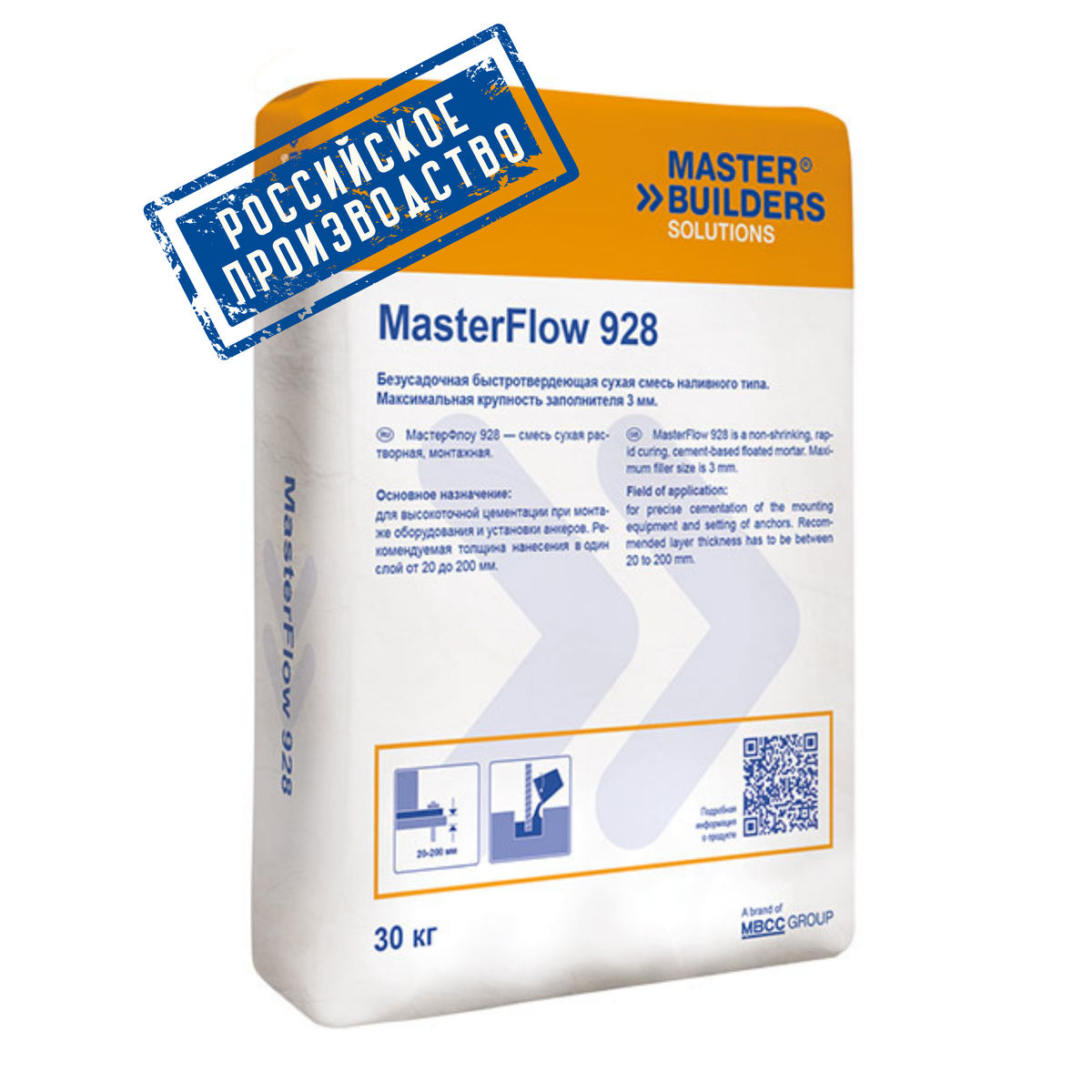 Смесь masterflow. Смесь бетонная сухая masterflow 928. подливка masterflow 928. смесь ремонтная &quot;мастерфлоу&quot; 928 (masterflow).