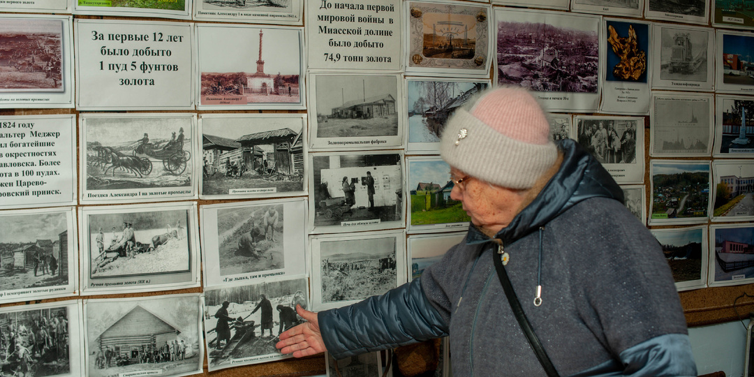 Народный краеведческий музей, посвящённый истории легендарного золотоносного прииска