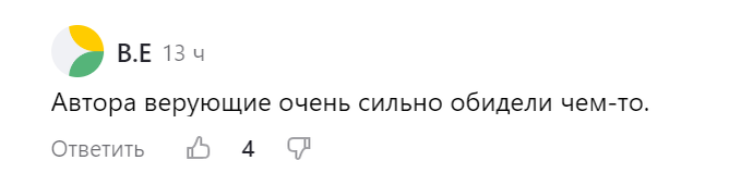 Ди каприо и оскар мемы. Как реагировать на оскорбления. Цитаты про оскорбления и унижения. Пишет оскорбления. Оскорбление статья.
