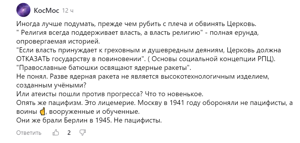 Обвиняющий оскорбление. Обвиняющий оскорбление