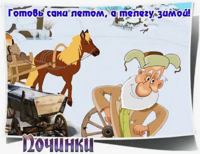 С пятницей прикольные. Афиша ночного клуба. Полиция нравов афиша. 1 июля приколы. С первой пятницей зимы.