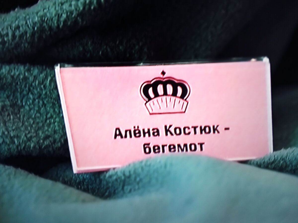 Костюмы для больших девочек