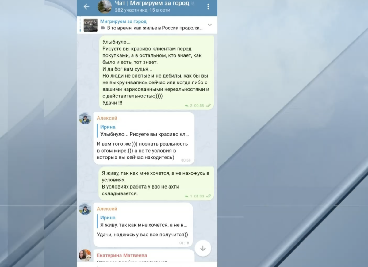 Фото: ЛенТВ24
