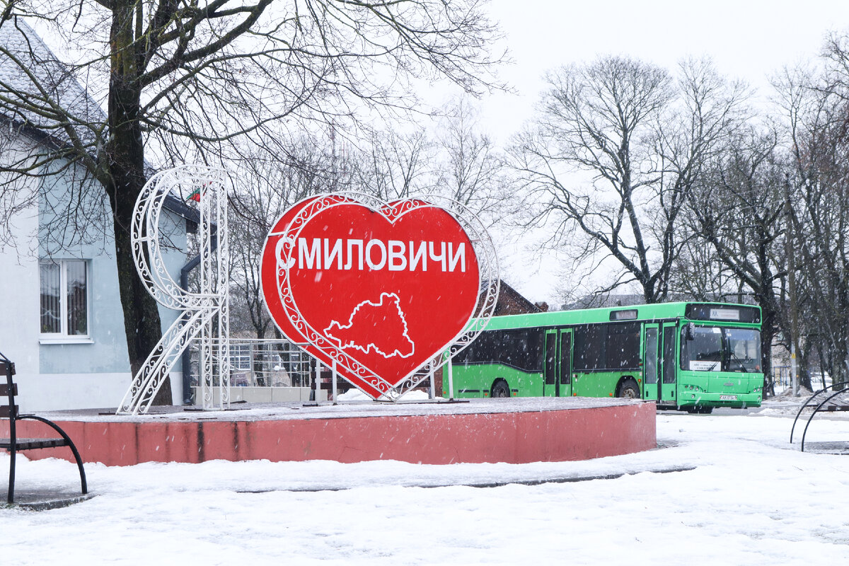 Арт- объект в центре посёлка Смиловичи. Фото М. Самолевич