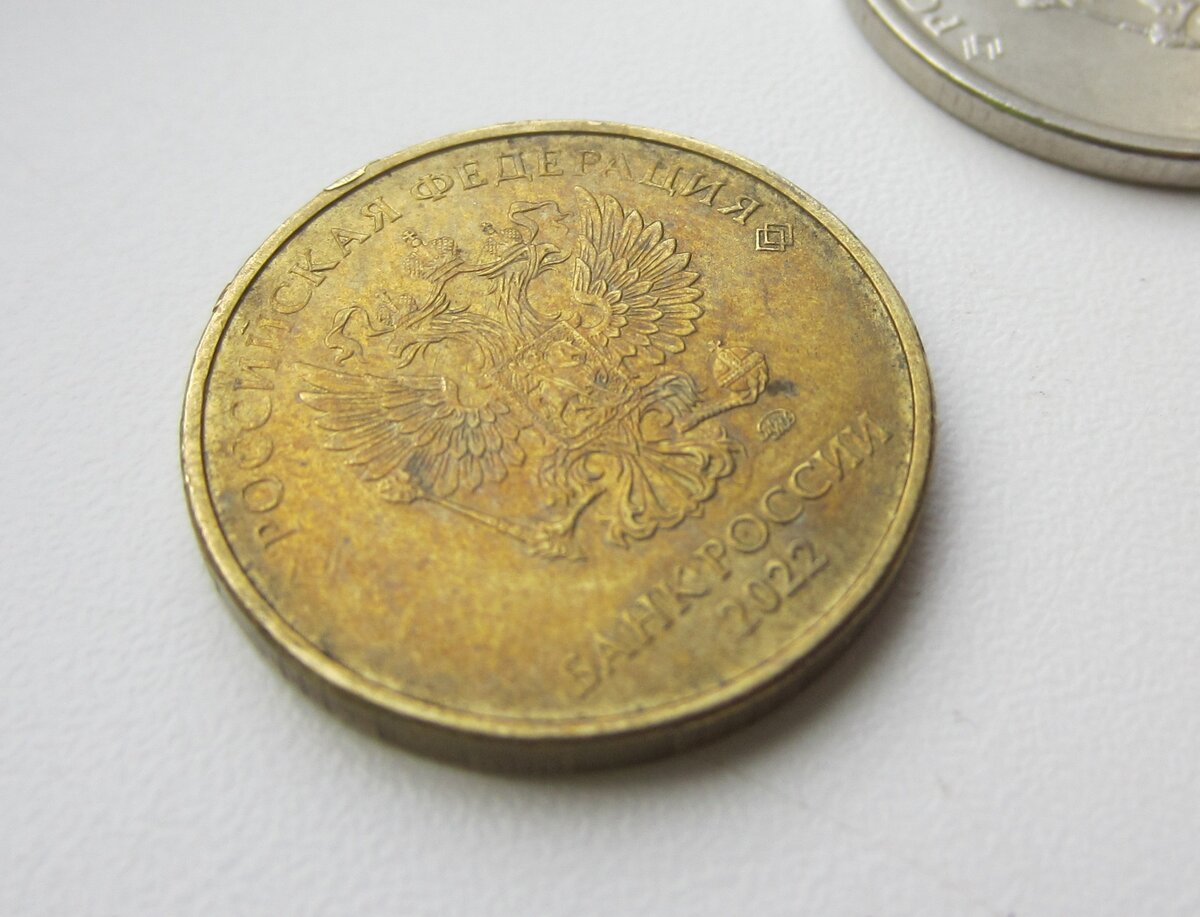 оборотная сторона монеты. б площадь одной стороны монеты. аверс и реверс монеты орел и решка. диаметр монеты 1 рубль. б площадь одной стороны монеты.