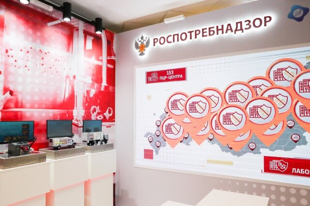    Фото: Фотобанк Росконгресс