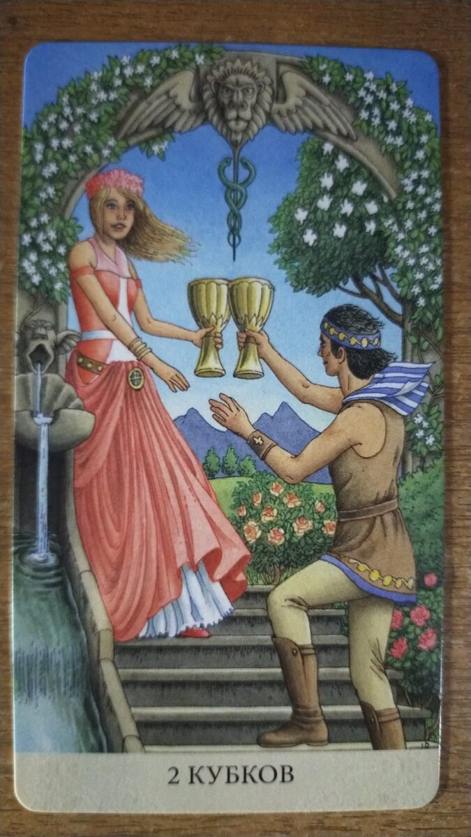 Фото из архива автора