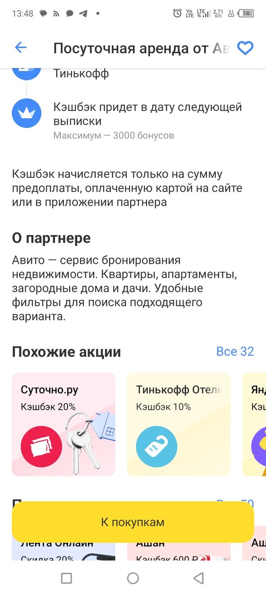 Ниже на скрине можно посмотреть другие ресурсы. 