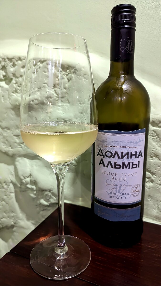 Alma Valley Долина Альмы белое 2020