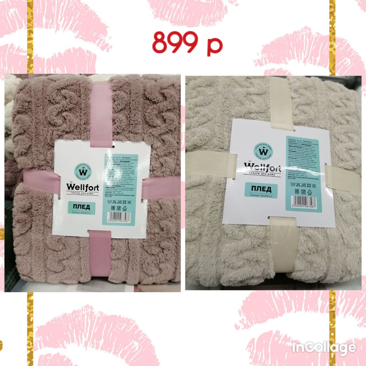 детские семейные рисунки. дом в котором будет жить друг. дом в котором мариам петросян иллюстрации персонажей. дом в котором мариам петросян слепой и сфинкс. дом в котором автор мариам петросян.