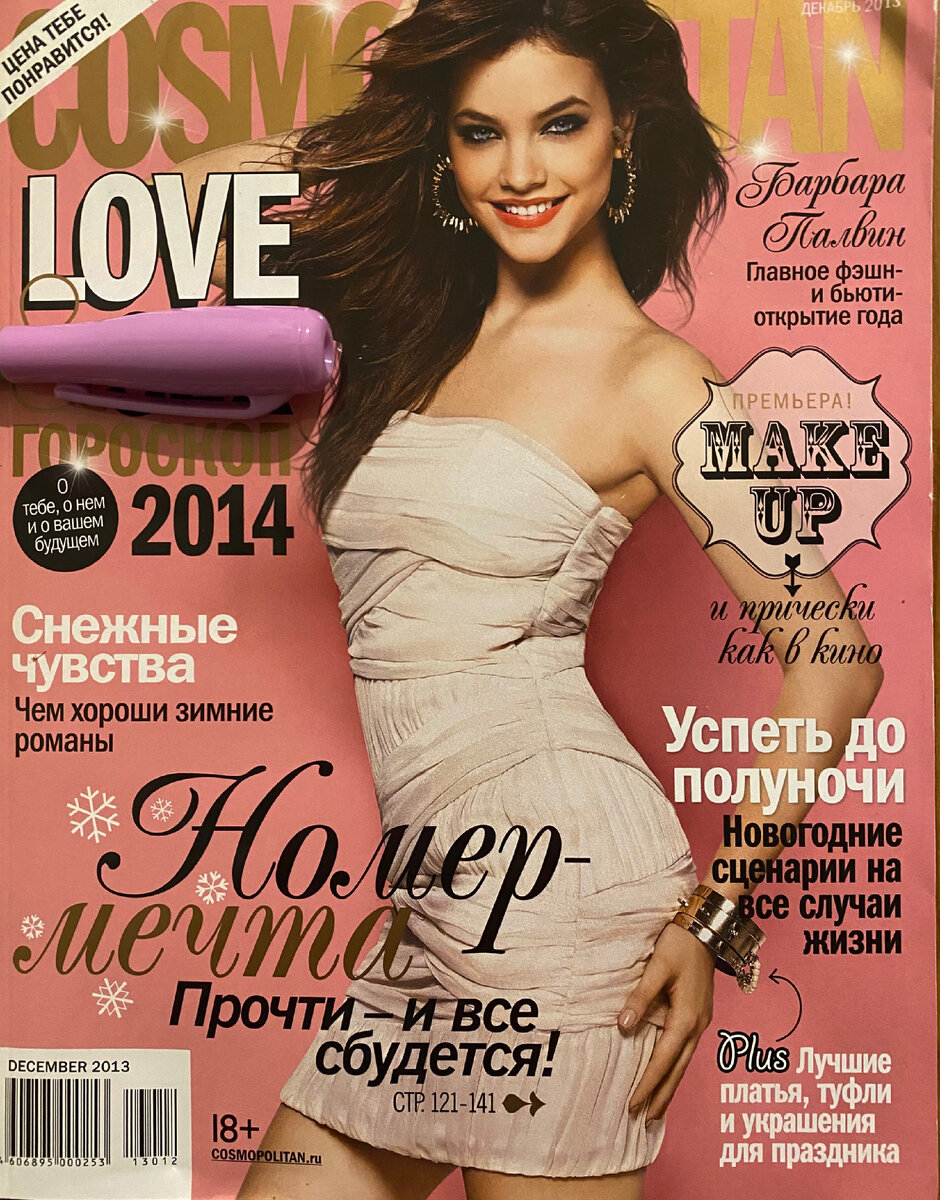 В 2022 году компания Херст (Hearst) отозвала лицензию у российской компании Фэшн Пресс (Fashion Press), куда входит российская редакция Космополитен (Cosmopolitan). С 11 мая 2022 года в России журнал начал издаваться под названием The Voice.