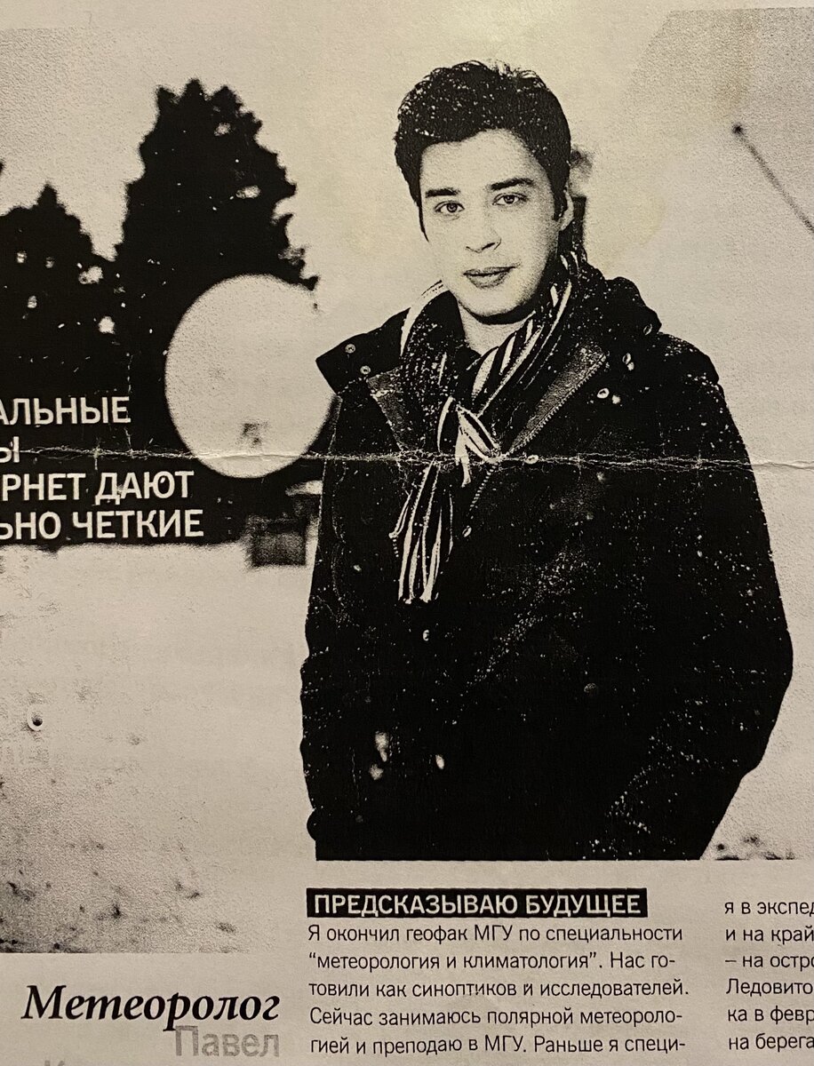 Февраль 2011 год