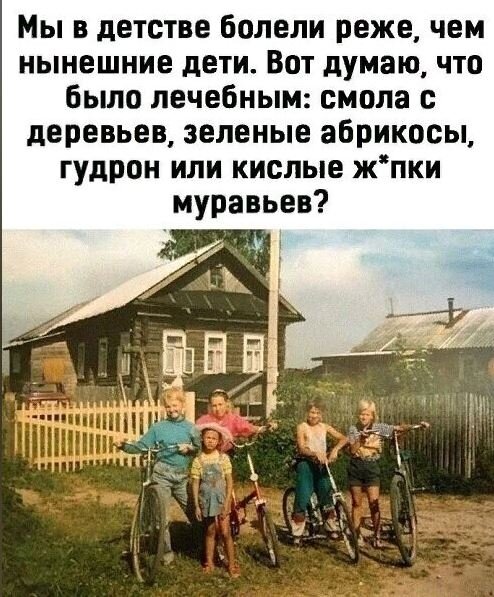 фото с интернета