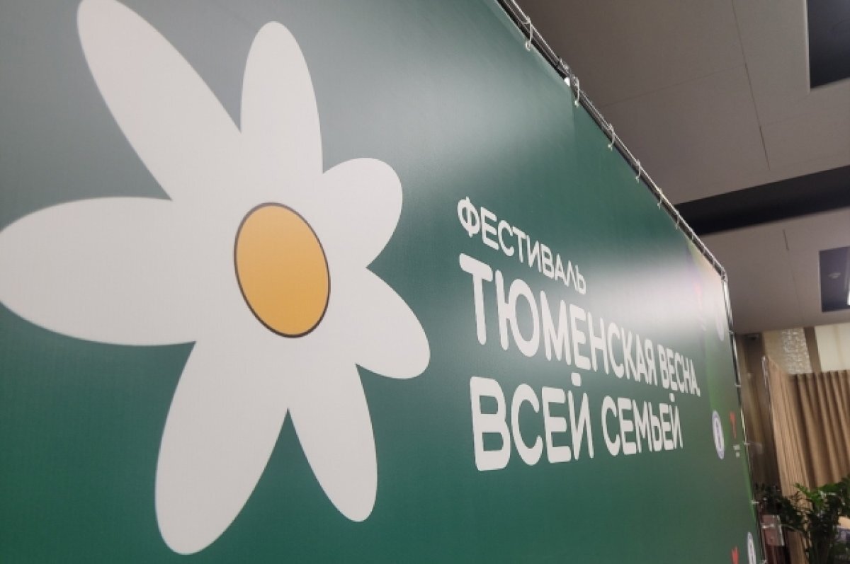    Тюменцы смогут попробовать блины по любимым рецептам Менделеева и Распутина
