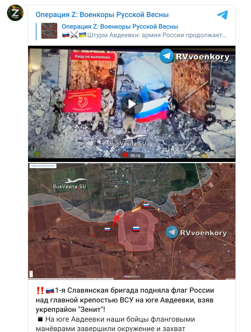    Скриншот: "Операция Z: Военкоры Русской Весны"/Telegram