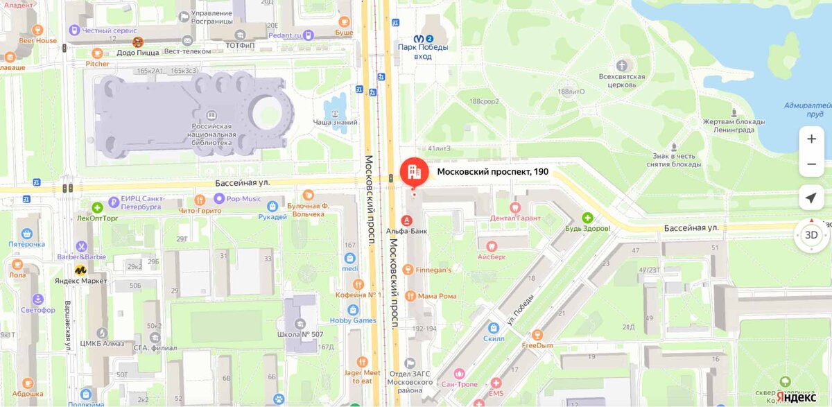 Скриншот Яндекс.Карты