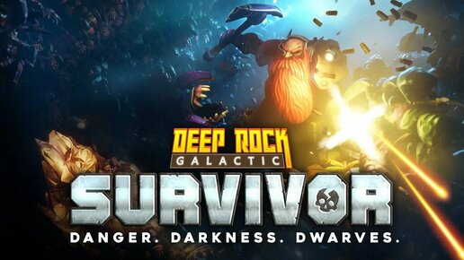 Космические гномы (Рекомендую) - Deep Rock Galactic: Survivor #1