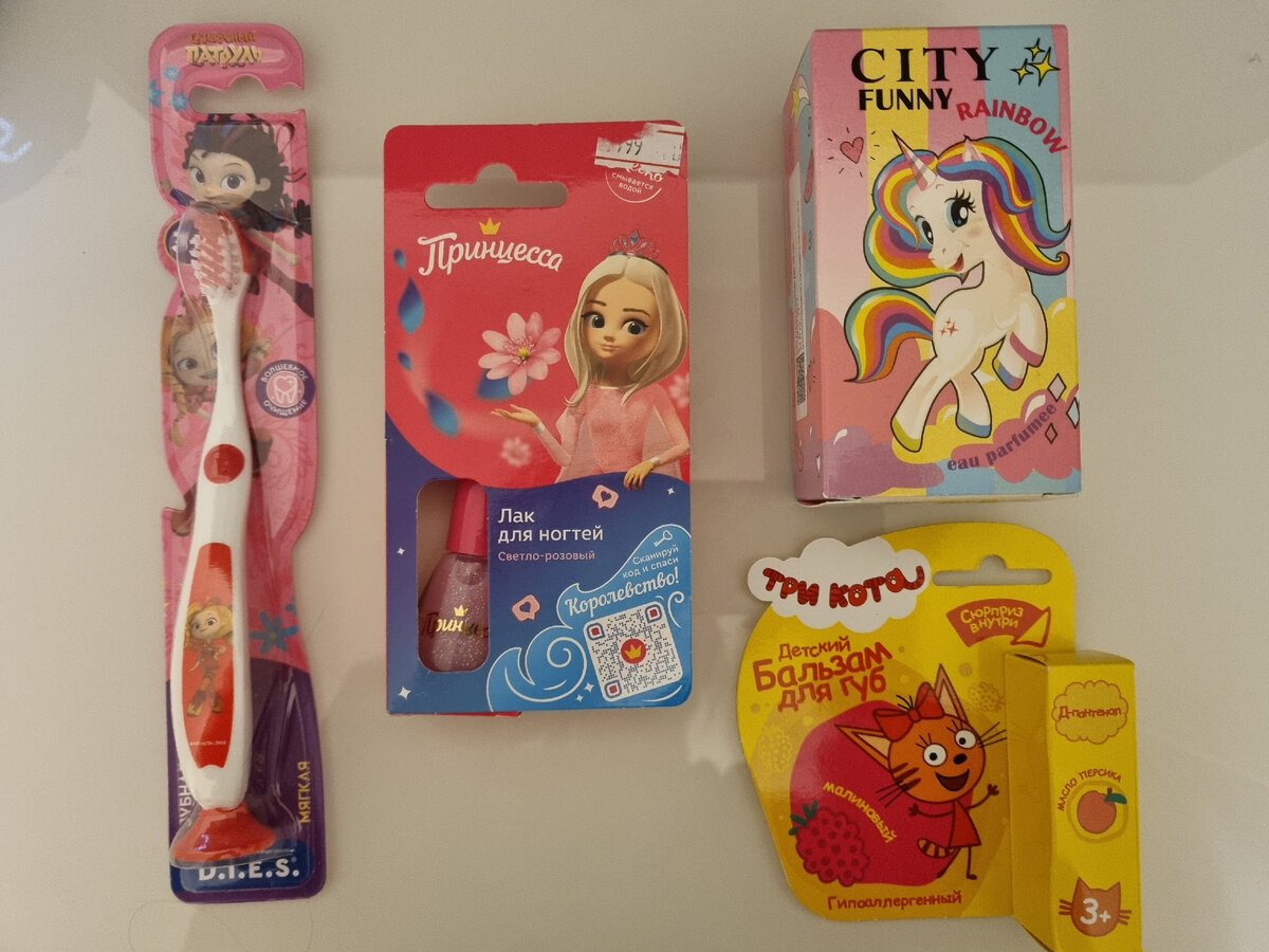 Подарок для Ксюши 