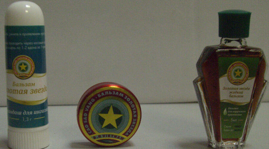    Бальзамы «Золотая Звезда» Фото: Massarkasch, по лицензии CC BY-SA 3.0