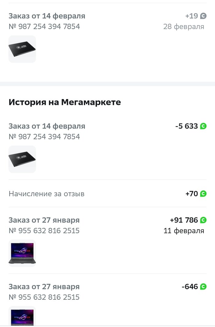 .