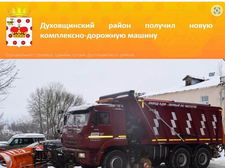     Фото: duhovadmn.ru