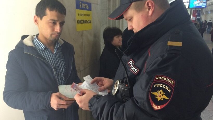 Сайт управления по вопросам миграции. Управление по вопросам миграции гу мвд. Проверка запрета на въезд в рф иностранным гражданам мвд. Отдел по вопросам миграции. Проверить вид на жительство на готовность.