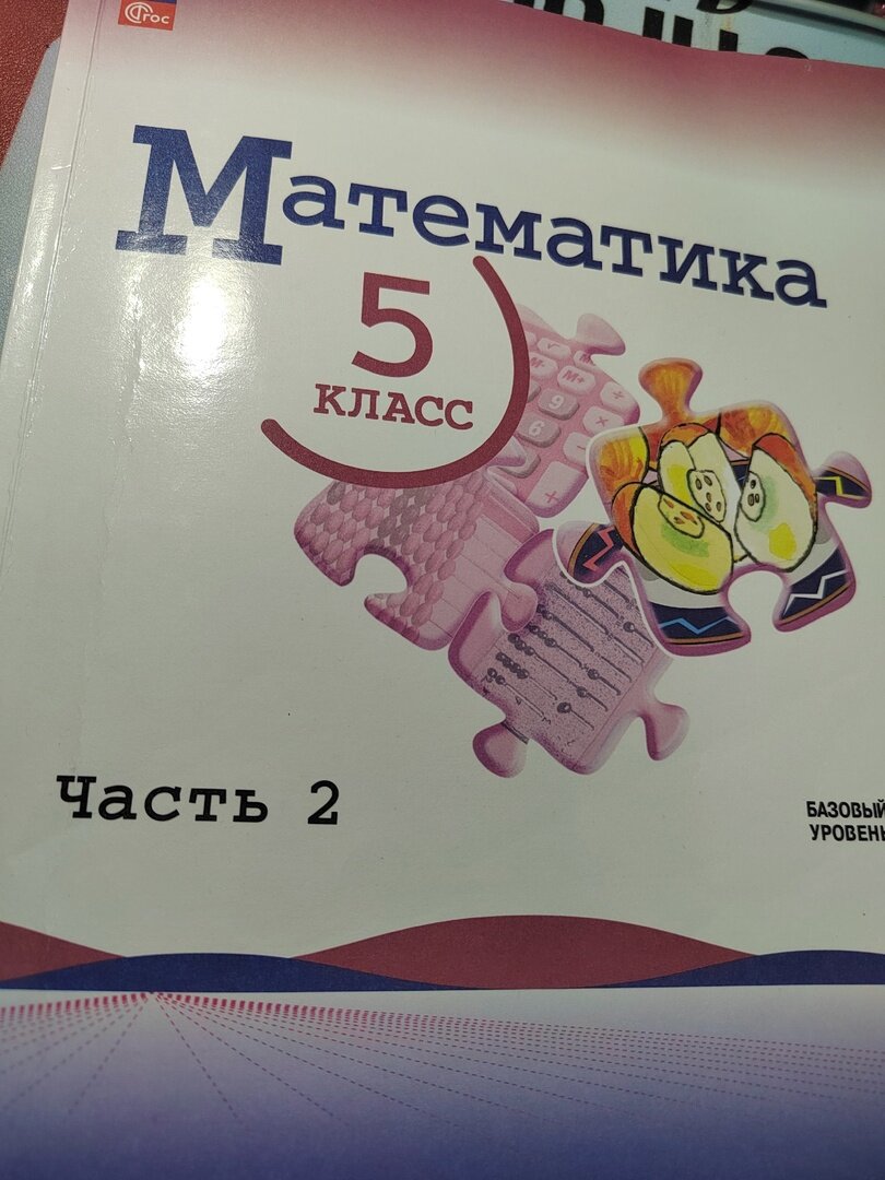 5 класс математика как научить детей решать задачи на нахождение дроби от  числа и числа по значению его дроби | ТВОРЧЕСТВО Надежда Новикова Стихи |  Дзен