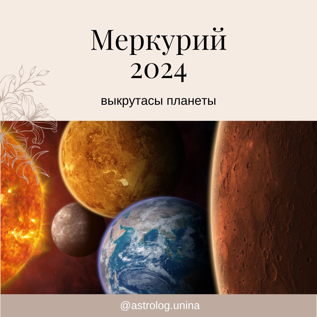 КОГДА ПОКУПАТЬ ТЕХНИКУ и МАШИНЫ в 2024 | Астропсихолог Оксана Юнина | Дзен