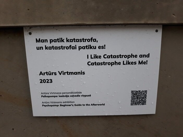 Рига, 3 февраля 2024